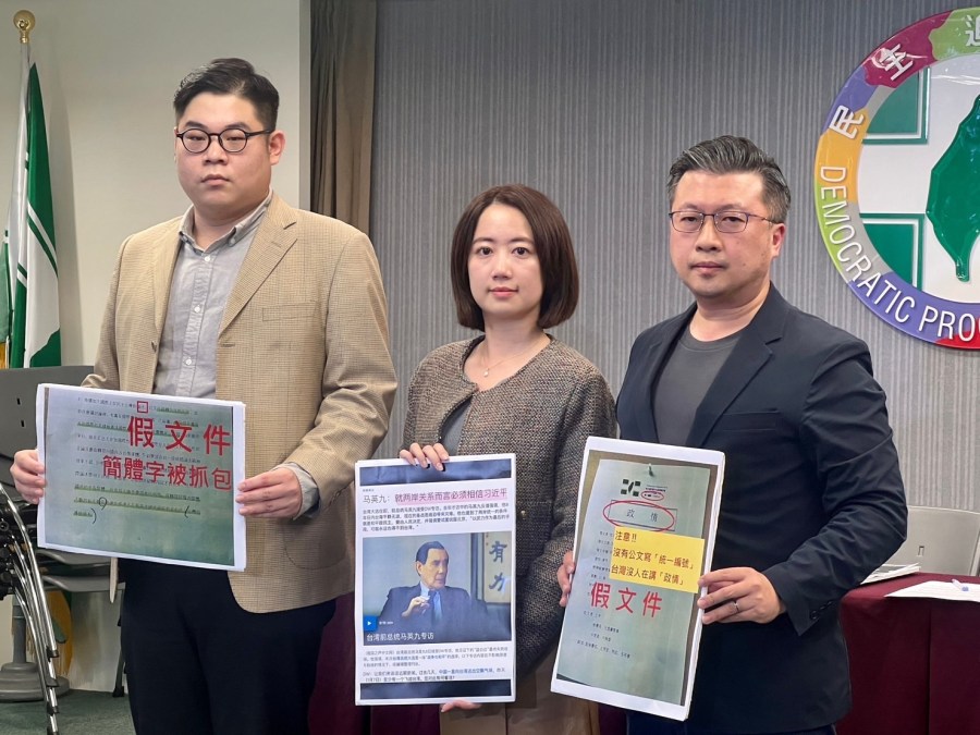 黃金週/新黨爆綠營文件造假?民進黨:任何惡意栽贓抹黑直接提告 212 黃金週/新黨爆綠營文件造假?民進黨:任何惡意栽贓抹黑直接提告 211