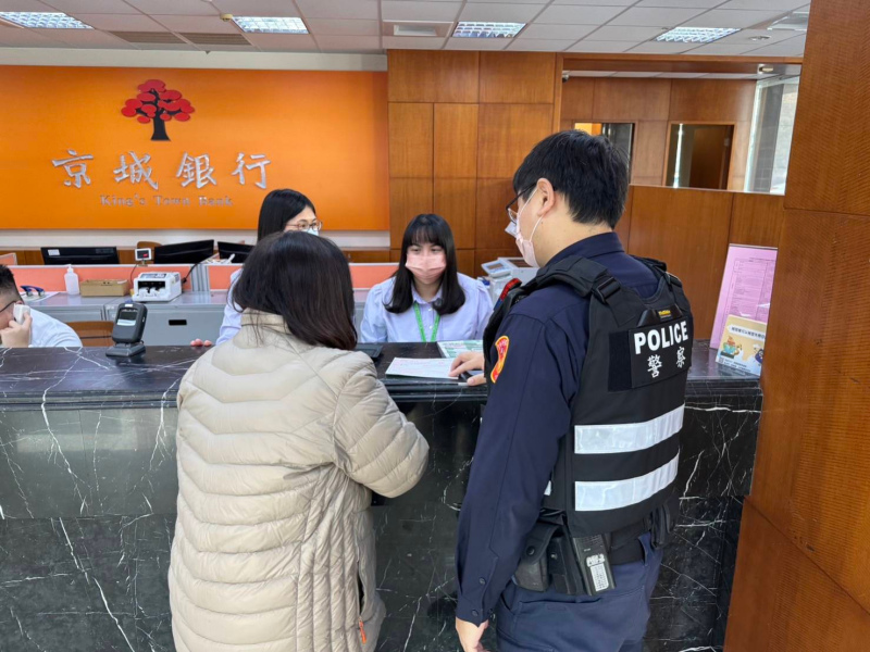 小資女誤信假投資 虎警拆穿詐騙保住血汗錢