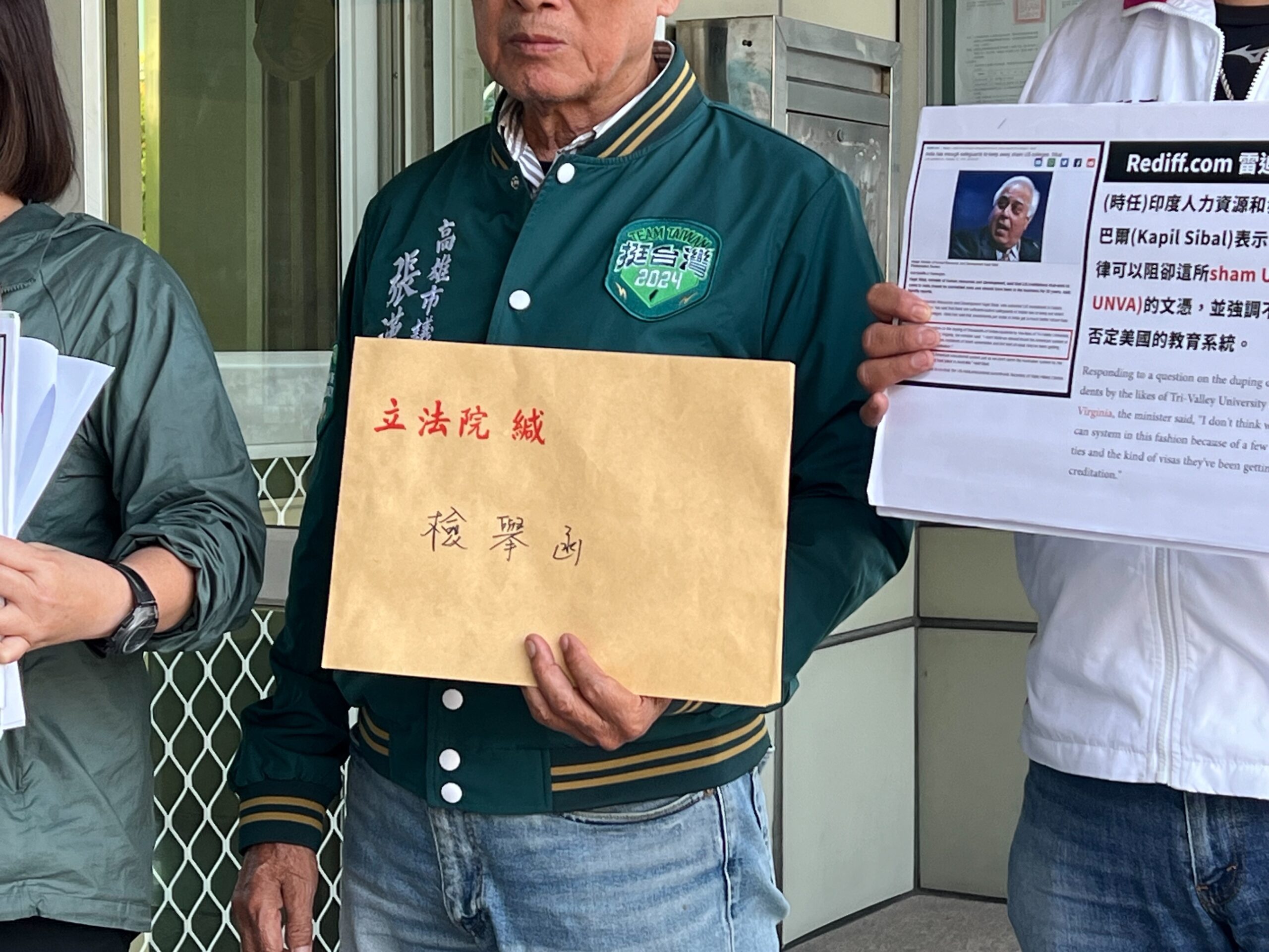 鍾易仲刊登假學歷違反選罷法 許智傑總部今向選委會檢舉