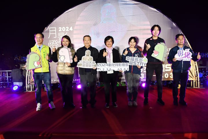 幸福多多.龍STAY!「彰化月影燈季」磅礡登場