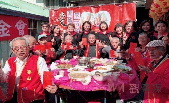 丞燕企業家寒冬送暖!陪華山老寶貝圍爐迎新送舊