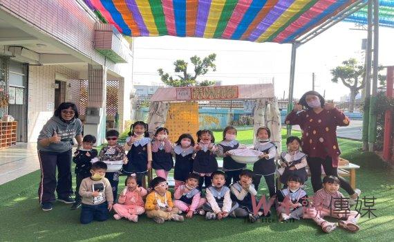 北斗國小附設幼兒園「香菜創意義賣」義賣所得捐助弱勢團體
