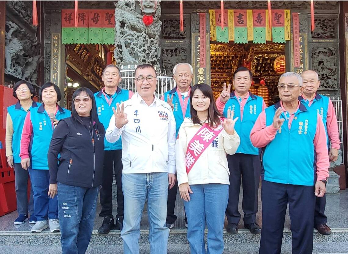 漾新聞|李四川向神明發願 如果陳美雅當選一定會來酬拜 呼籲全力搶救最有當選像的陳美雅