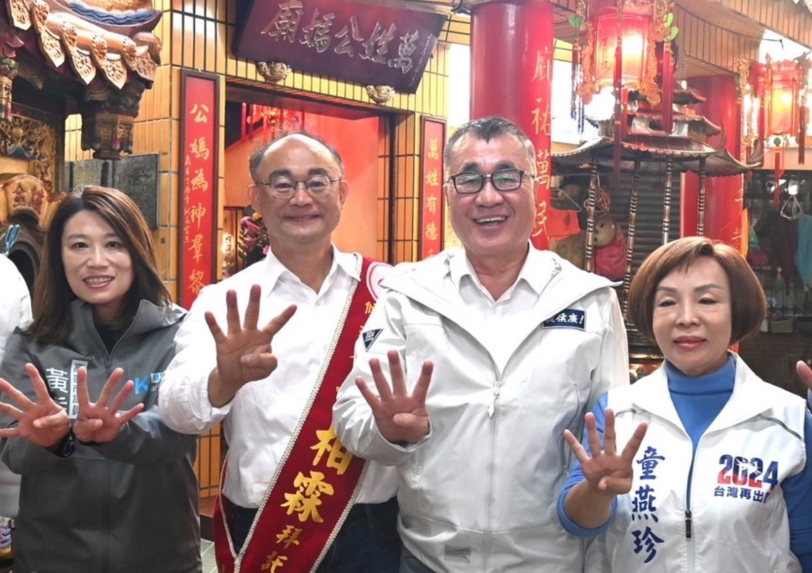 漾新聞|李四川、黃健庭南下搶救黃柏霖 呼籲不要讓台灣變成戰爭的國家