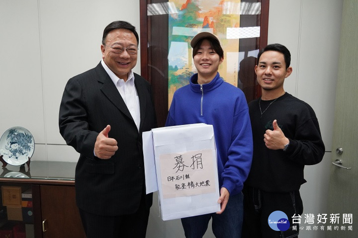 中華大學校長劉維琪率先樂捐，對同學及日本石川縣人民打氣！（由左至右為：中華大學校長劉維琪、應智學系日籍生柴田涼、應智學系日籍生知念武）