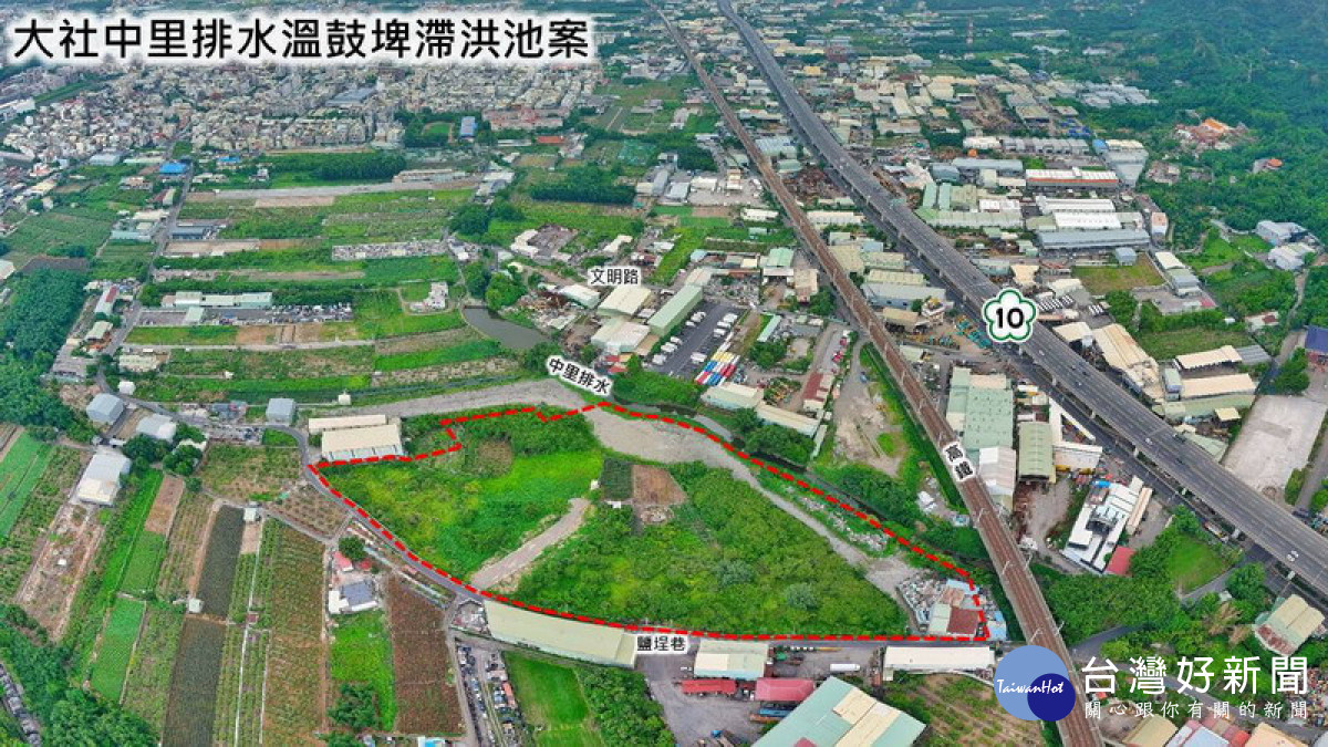 ▲內政部都市計畫委員會審議通過大社區中里排水溫鼓埤滯洪池用地變更案，預計滯洪池完工後可容納約12萬噸滯洪量。