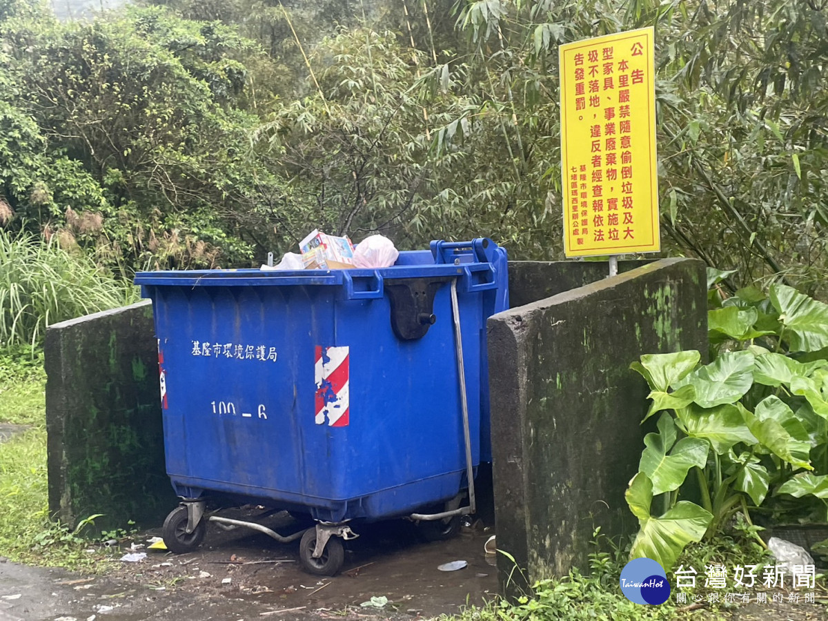 消除外地垃圾亂象　基市環保局嚴密稽查