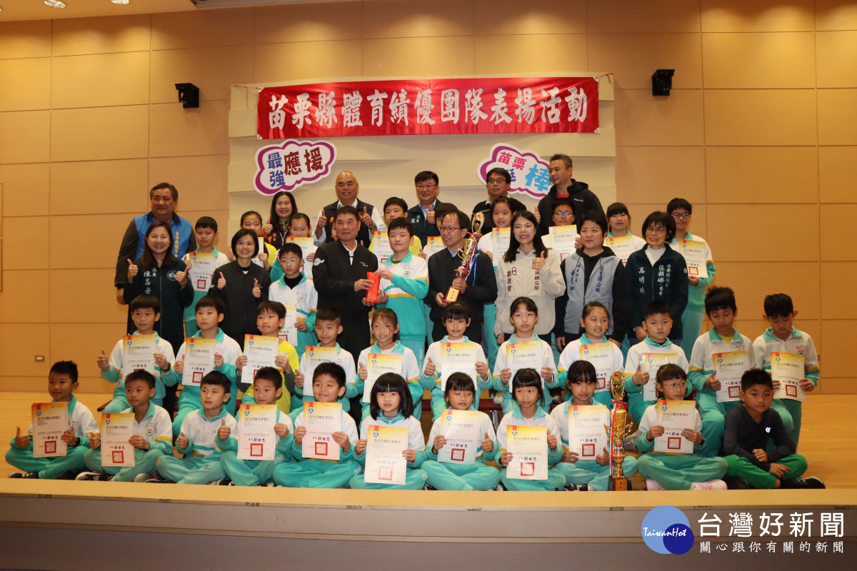 苗栗學子全國體育競賽佳績頻傳　鍾東錦接見表揚153名選手頒獎鼓勵