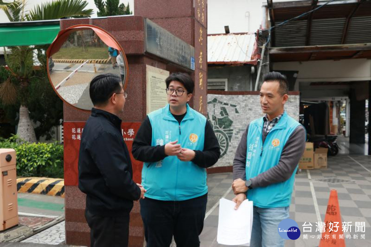 花蓮市長會勘忠孝國小　盼改善雨天家長接送難題