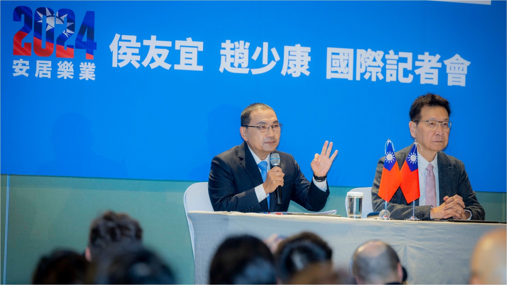 侯友宜、趙少康11日召開國際記者會。侯辦提供