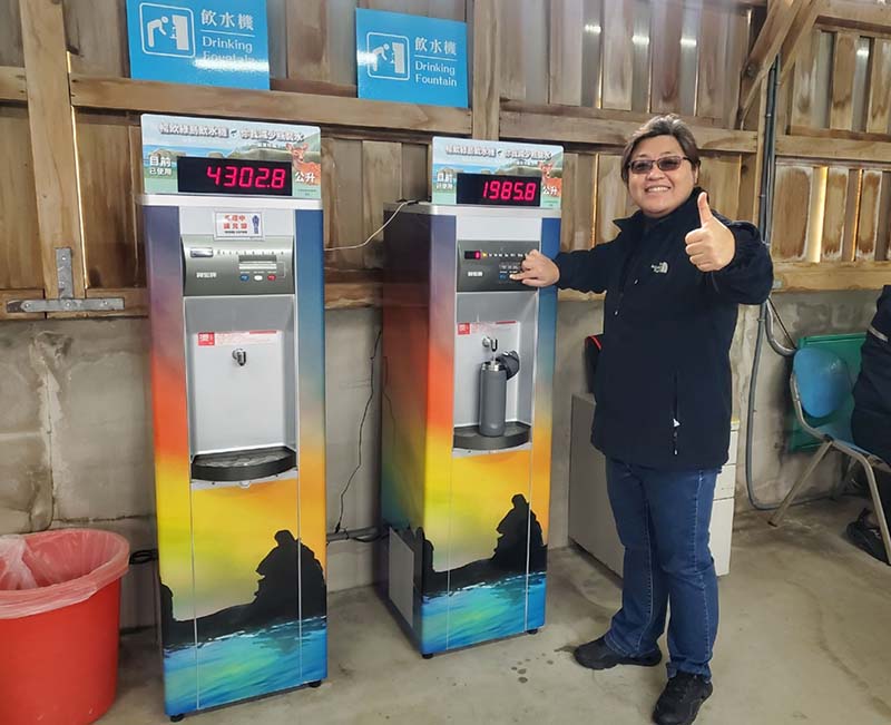環境部支持特色飲水機。圖/臺東縣環境保護局
