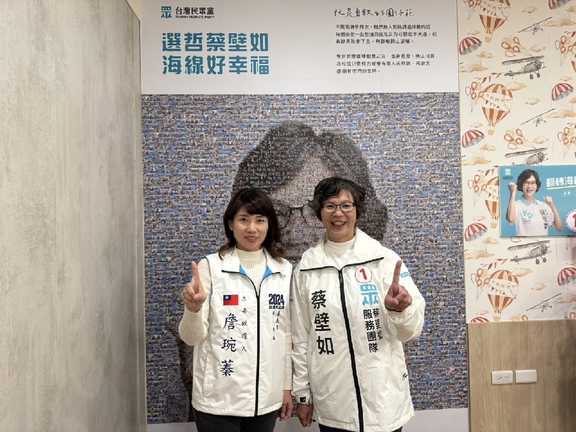 嘉義縣立委選戰出現藍白合 柯文哲 蔡壁如挺林國慶 詹琬蓁