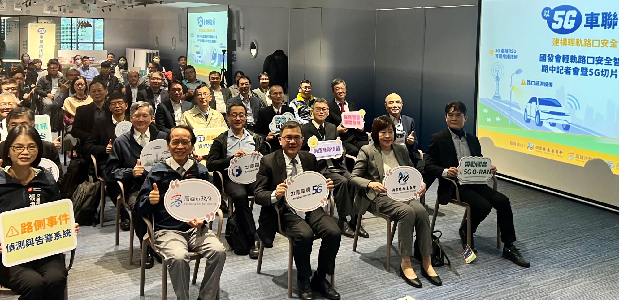 ▲中華電信舉辦「輕軌路口安全智慧輔助系統計畫暨5G切片應用實證發表會」。（記者程啟峰攝）