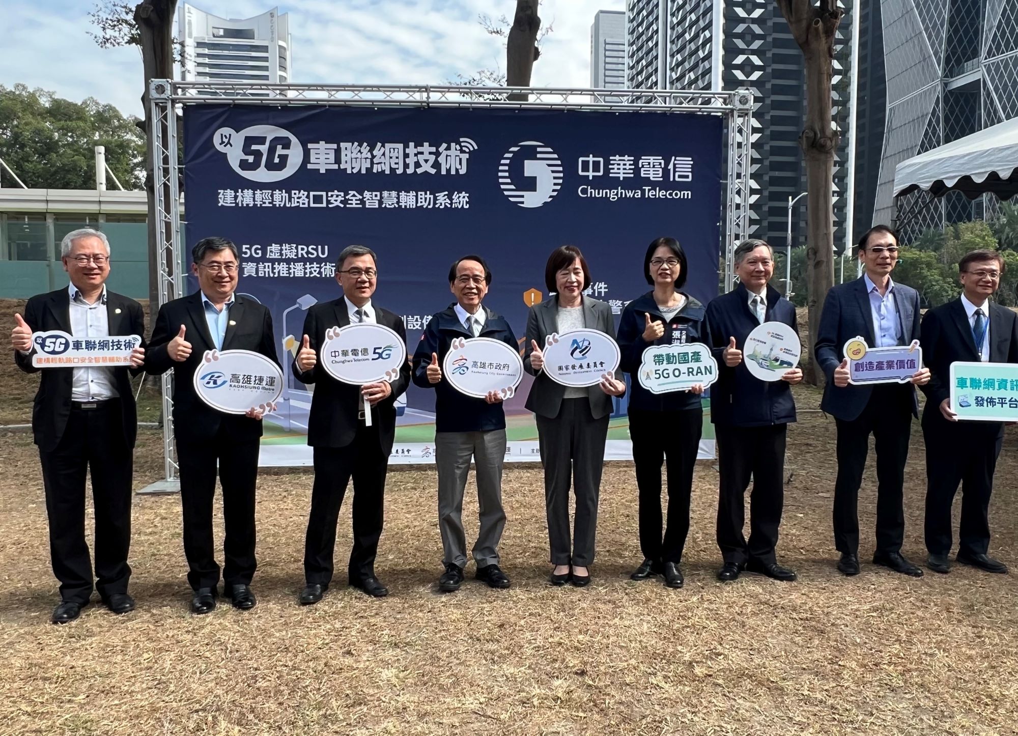 ▲中華電信舉辦「輕軌路口安全智慧輔助系統計畫暨5G切片應用實證發表會」。（記者程啟峰攝）