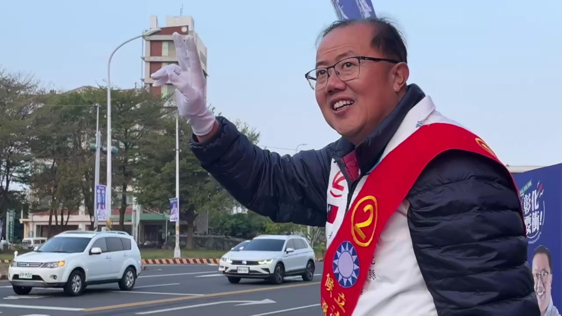 ▲彰化縣第二選區立法委員候選人楊曜聰不畏寒風,佇立在各主要幹道街口揮手拜票,楊曜聰再次強調,他所發佈的相關資訊都是可以公開查詢的資料,絕非憑空捏造。(記者張溎壕攝)