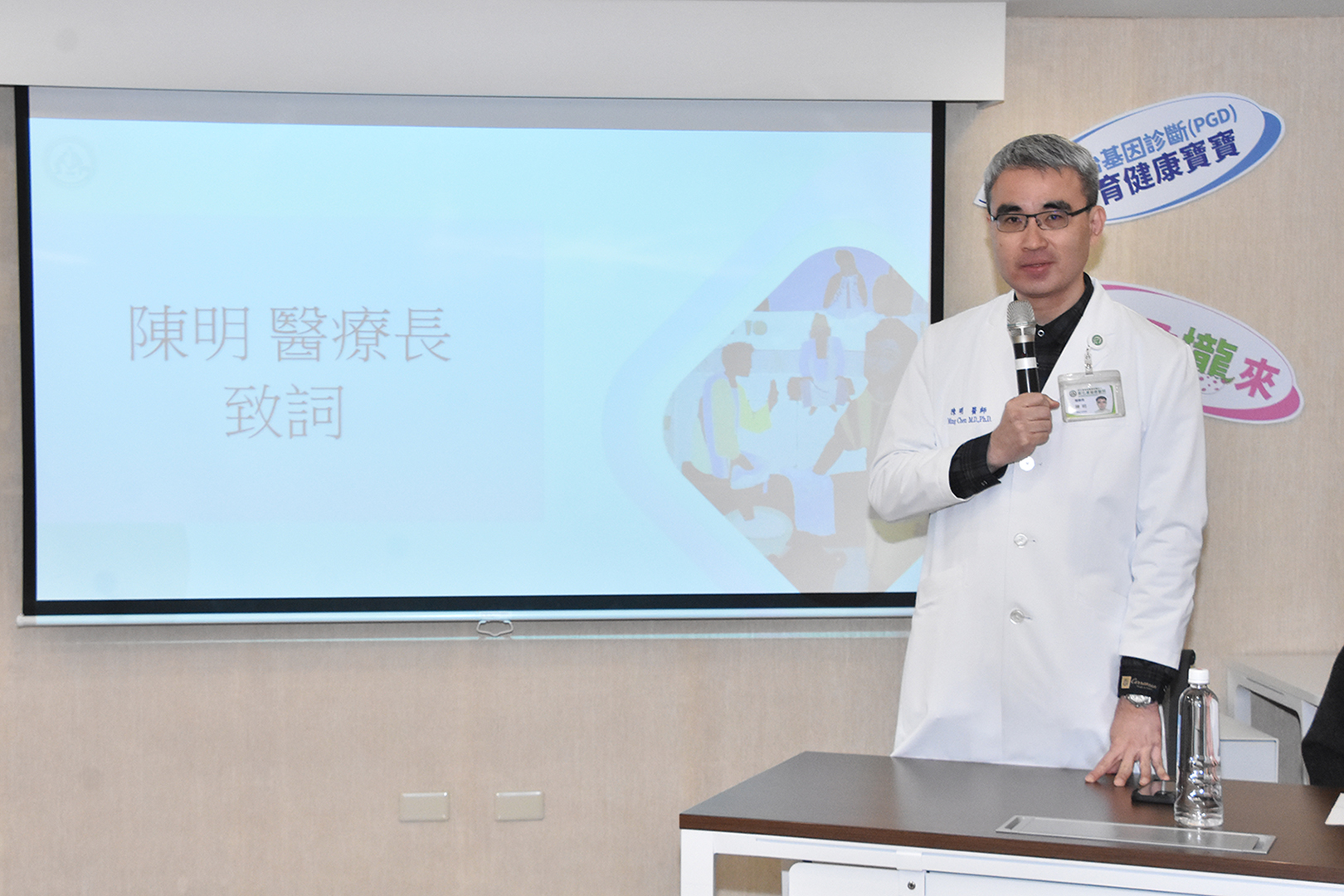 ▲陳明醫療長表示，彰基有CAP認證胚胎實驗室，也提供胚胎植入前遺傳醫學檢測，即時瞭解胚胎狀況並適時因應。（記者張溎壕攝）