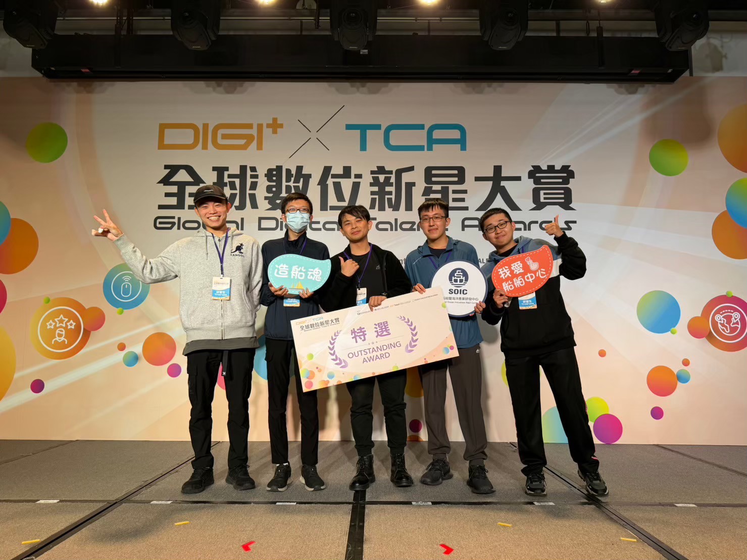 ▲大葉大學資工系與機械系學生組隊參加2023 全球數位新星大賞。(記者張溎壕攝)