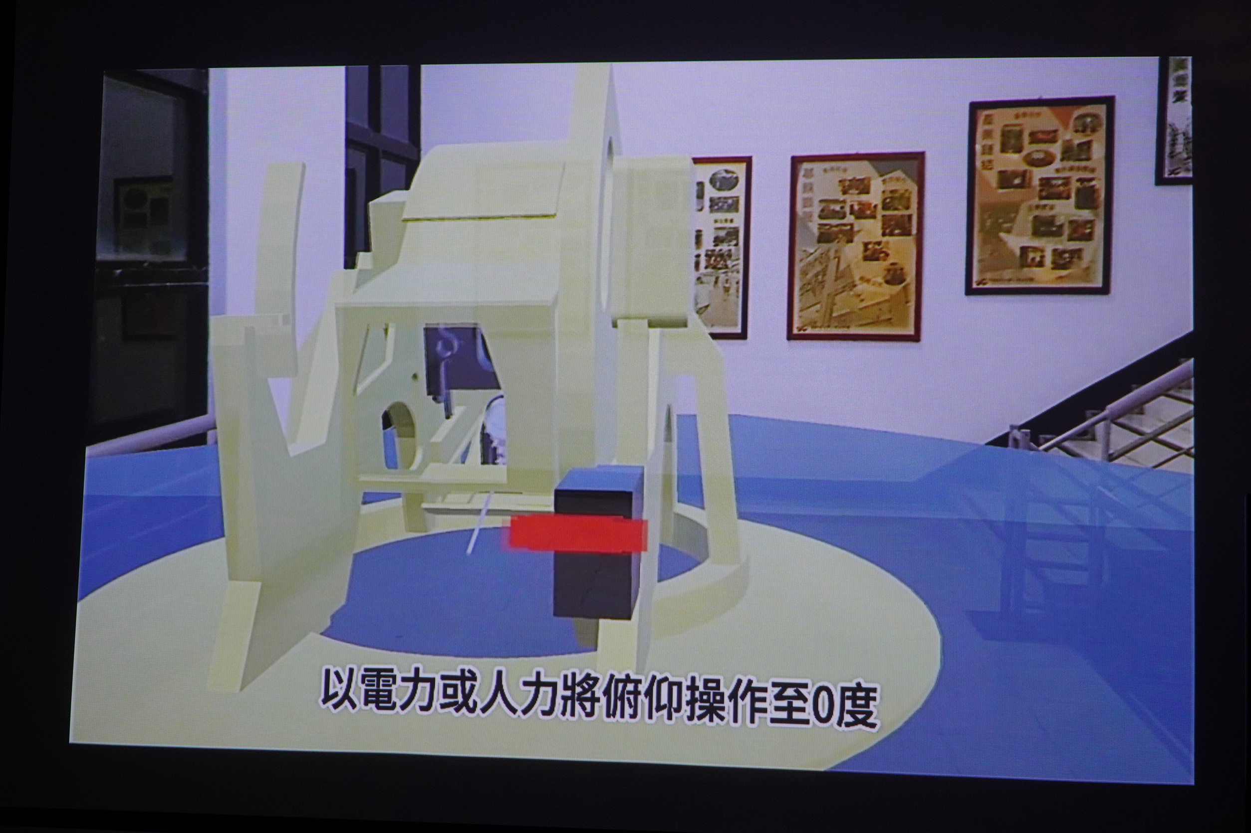 ▲大葉大學資工系與機械系團隊開發3D維修教學系統。（記者張溎壕攝）
