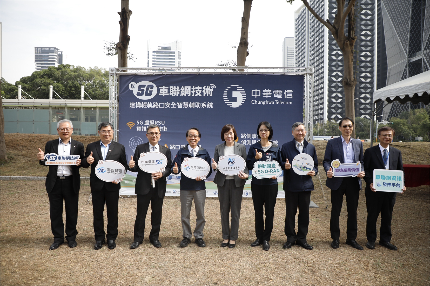 5G網路切片先進科技與城市融合 中華電信車聯網打造高雄輕軌路口安全再升級