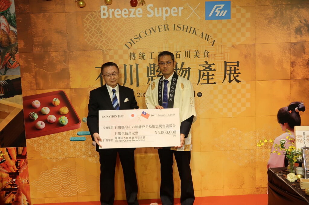 微風集團常董 岡一郎代表微風慈善基金會致贈賑災捐款 500 萬日幣助重建。