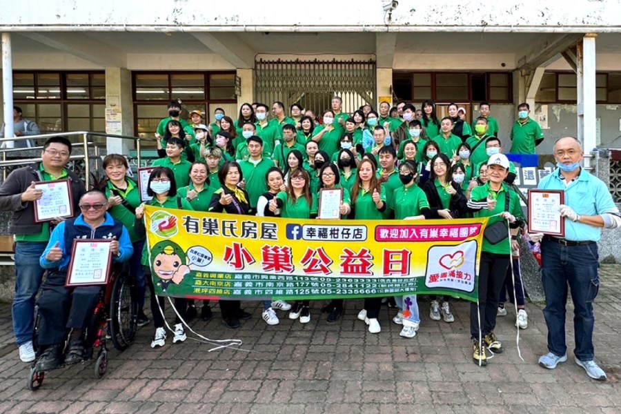 連5年響應「輔具清潔我+1」 有巢氏房屋嘉南區經管會助身障者安心行動 215 cnews207240111a01