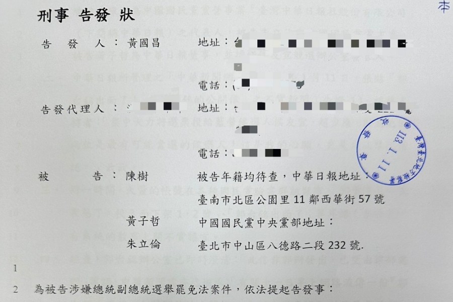 挺侯康「郭台銘公開信」造假 黃國昌告發:藍營說清楚 212 挺侯康「郭台銘公開信」造假 黃國昌告發:藍營說清楚 211