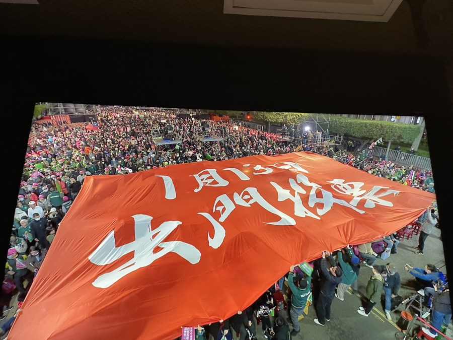 黃金週/民進黨凱道突破20萬人 支持者擠爆圓環路權 236 黃金週/民進黨凱道突破20萬人 支持者擠爆圓環路權 235