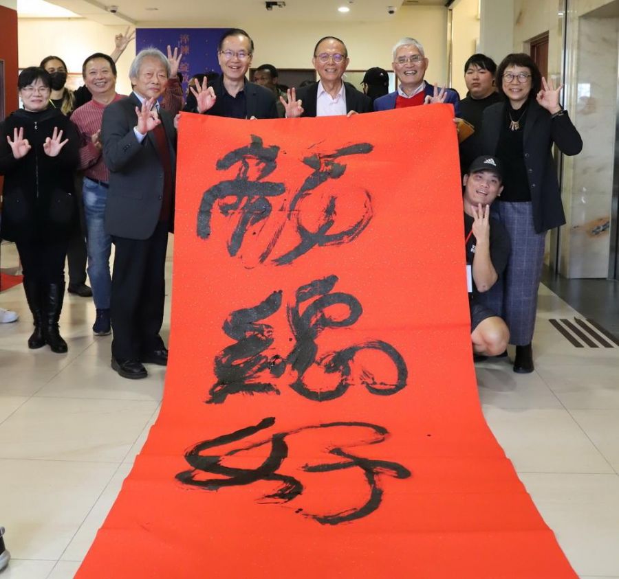龍舞春風 幸福共榮 南華視設系揮毫啟動龍年新機