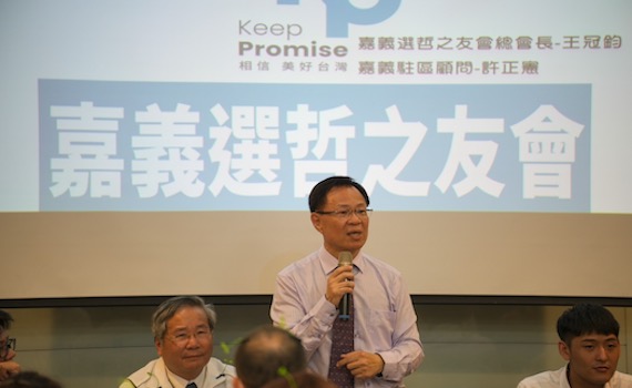 張啓楷發起搶救旭陵人 票投民眾黨為嘉義增多1席立委服務鄉親
