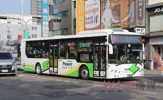 2024低碳運輸新氣象!中市交通局:電動公車再增15輛上路