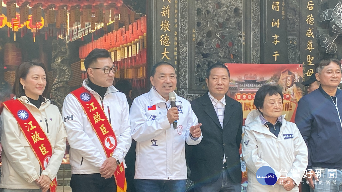 侯友宜引述全球政治風險諮詢機構「歐亞集團」指賴清德跟烏克蘭總統澤倫斯基、以色列總理內唐亞胡並稱「美國的危險朋友」，反問民眾「還要再讓賴當選嗎？」