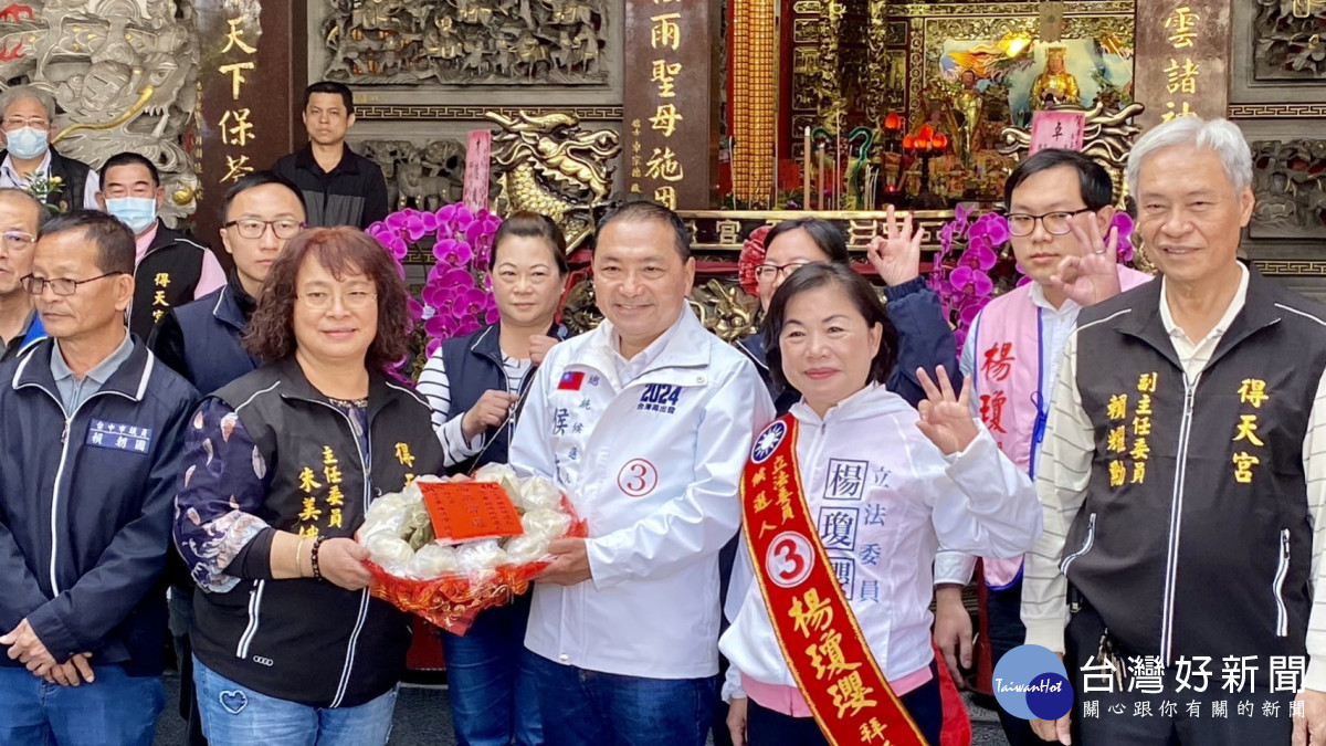 廟方致贈包子、粽子等吉祥物，預祝侯友宜、楊瓊瓔高票當選。