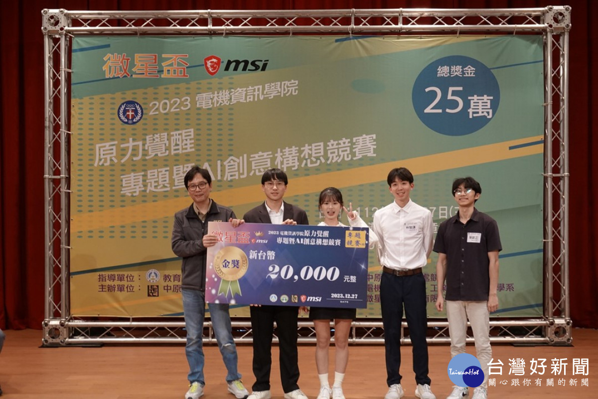 指導老師邱謙松帶領團隊以「Human Following Robot」為主題,獲得專題製作組金獎。