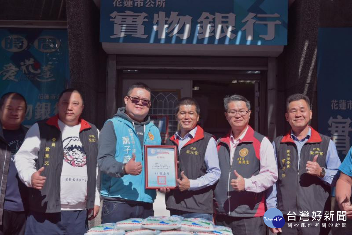 花蓮聖元宮展大愛　捐贈300公斤白米挹注實物銀行