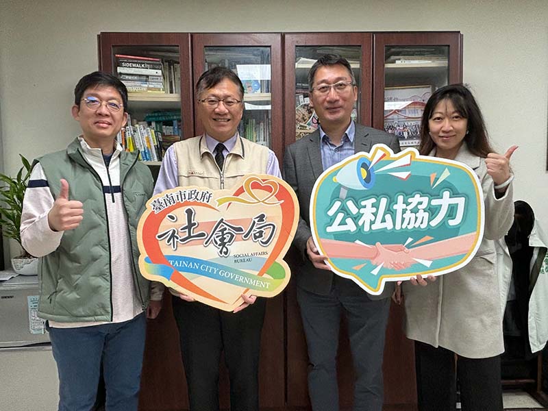 圖/台南市社會局