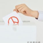 圖片翻攝 達志影像