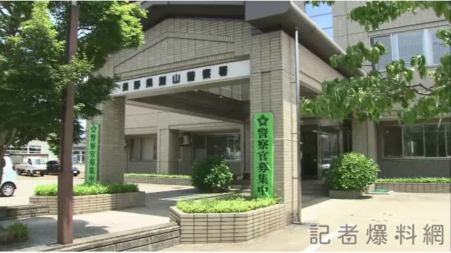 台灣,男大生,滑雪,摔死