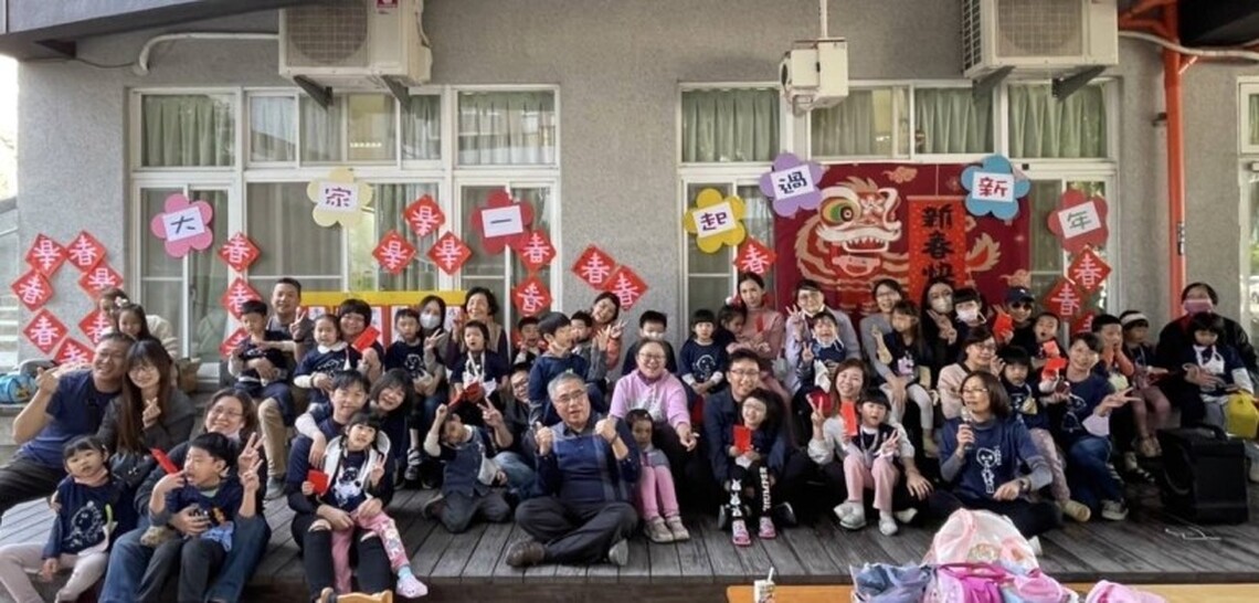 河堤附設幼兒園親師生「榕樹下一起過年」 一個屬於孩子的圍爐活動