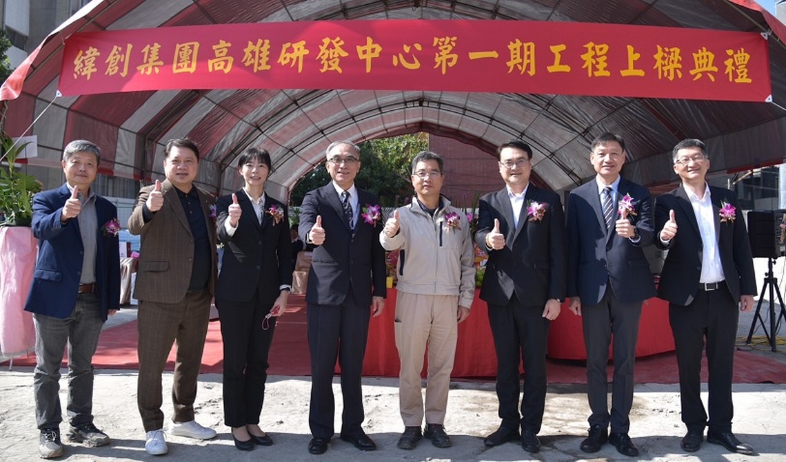 緯創集團加碼投資前鎮科技產業園區逾24億元 興建員工宿舍及研發辦公大樓