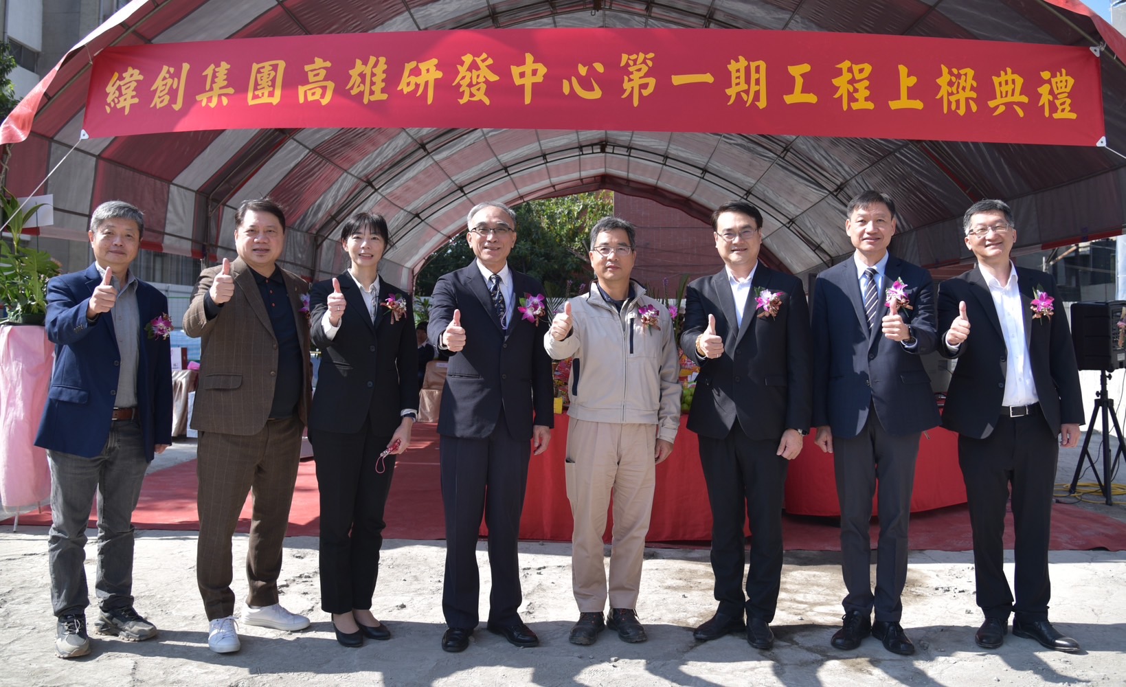 ▲緯創集團:左三起高屏分局游淑惠、局長楊伯耕、晨禎總經理王水樹、緯創總經理賴志忠、副局長劉繼傳、高雄晶傑副總經理姜鴻吉。(圖園方提供)