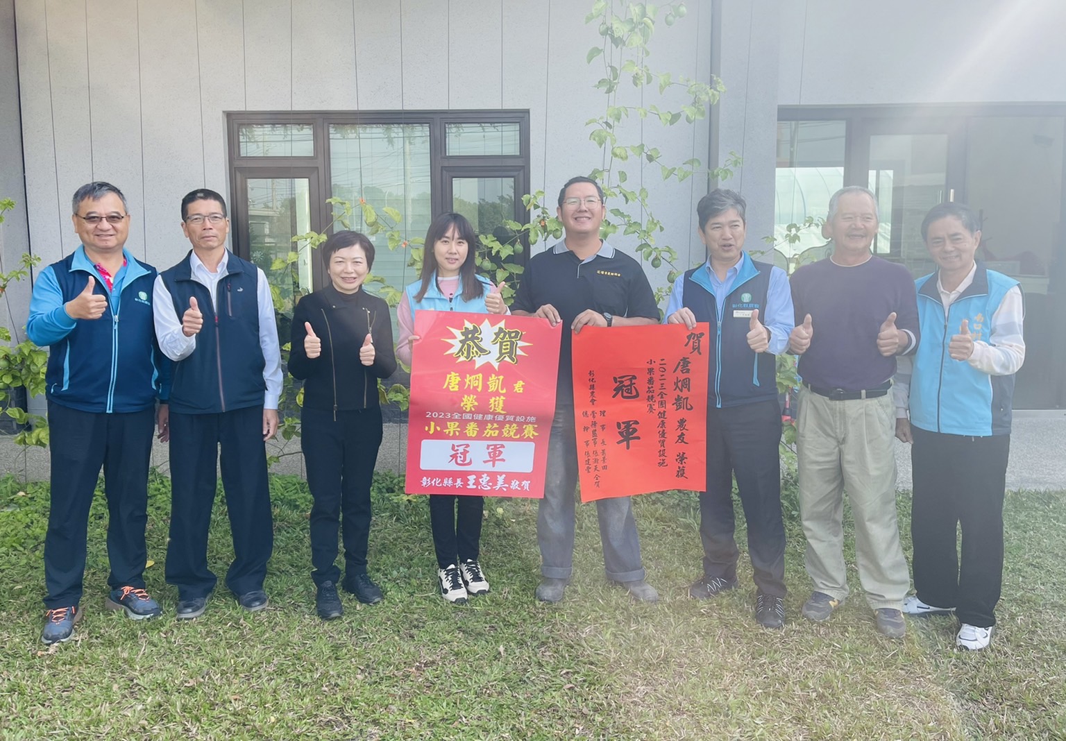 ▲2023健康優質設施小果番茄競賽，彰化縣果農傲視群雄，四組參賽全數奪得獎項，唐炯凱農友更榮獲全國冠軍寶座，彰化縣長王惠美送上紅榜祝賀。（記者張溎壕攝）