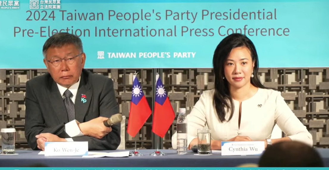 ▲ 選前一刻,柯吳民眾黨總統選人舉行中外記者會(圖翻攝網路)