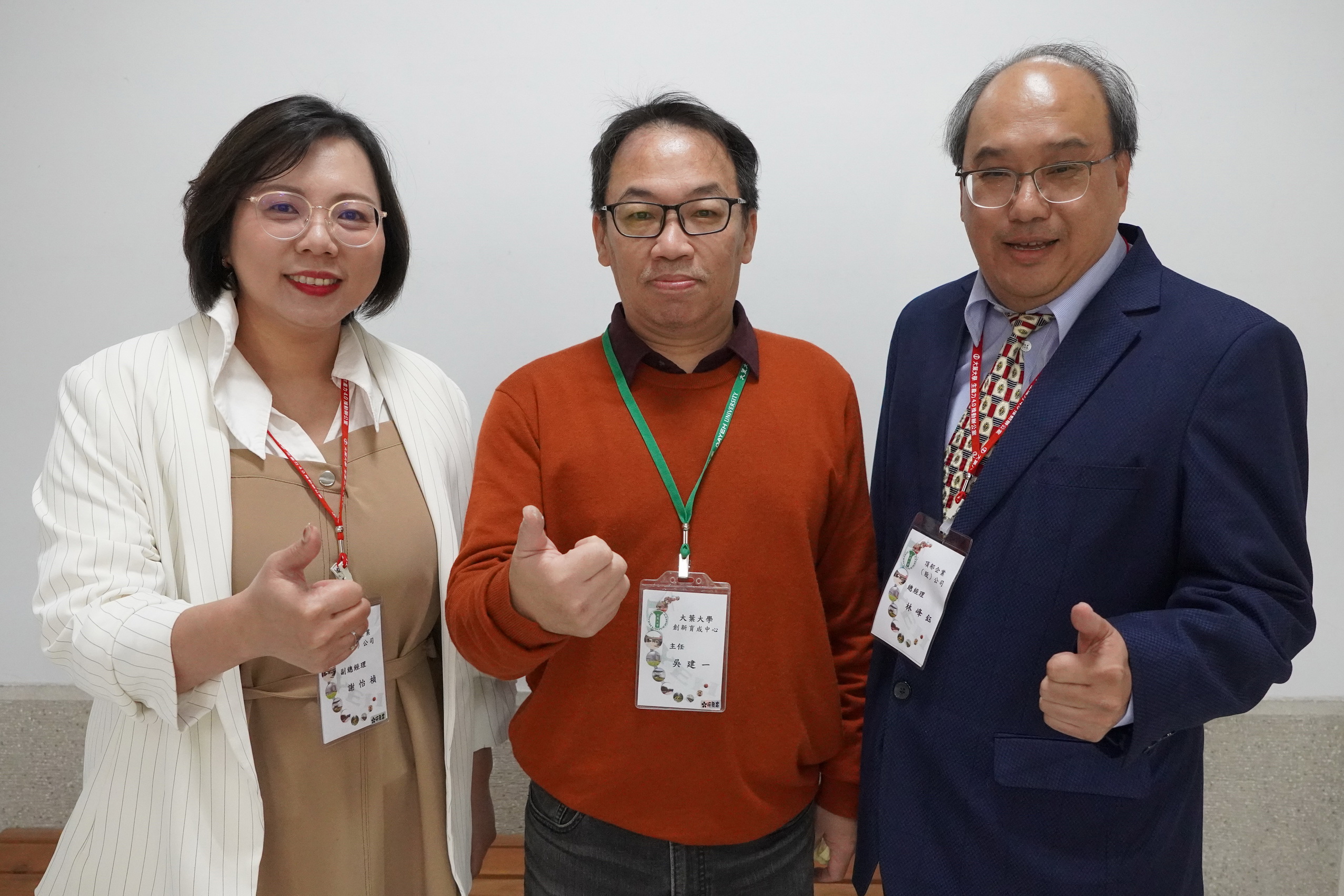 ▲頂郁企業股份有限公司感謝大葉大學創新育成中心吳建一主任(中)的協助。（記者張溎壕攝）
