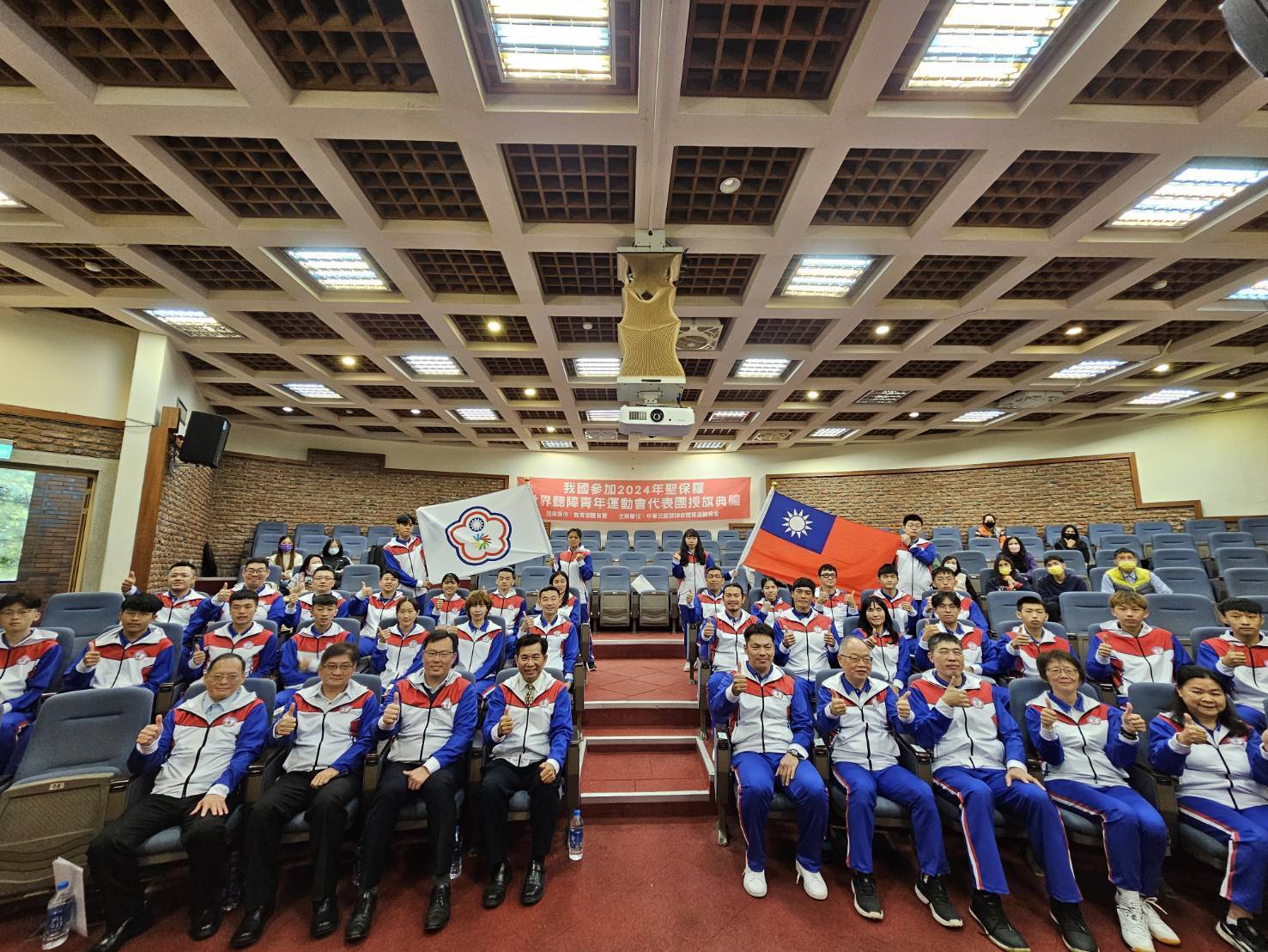 首屆世界聽障青年運動會　我國代表團授旗啟程