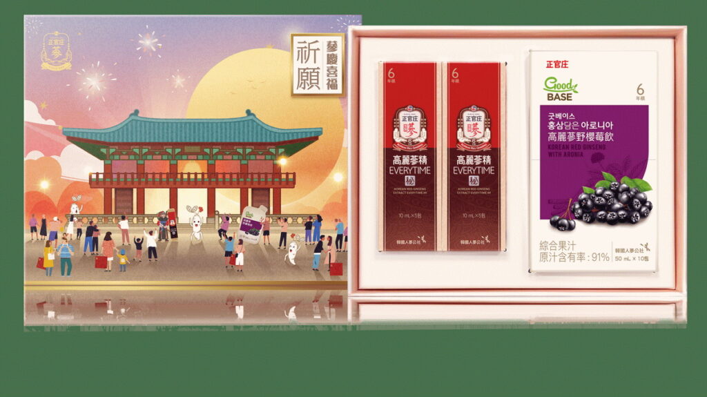 「蔘慶喜福-祈願禮盒」內含「高麗蔘野櫻莓飲」5入2盒與「高麗蔘精EVERYTIME秘」5入2盒,享新春祈福價 NT1,380元。