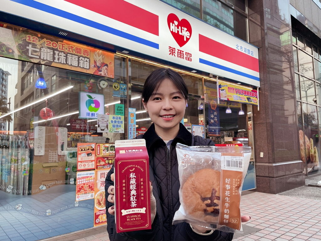 選戰倒數,萊爾富1月30日前重磅推出象徵吉祥寓意的「好事花生」指定貼標麵包搭配指定飲料享49元起