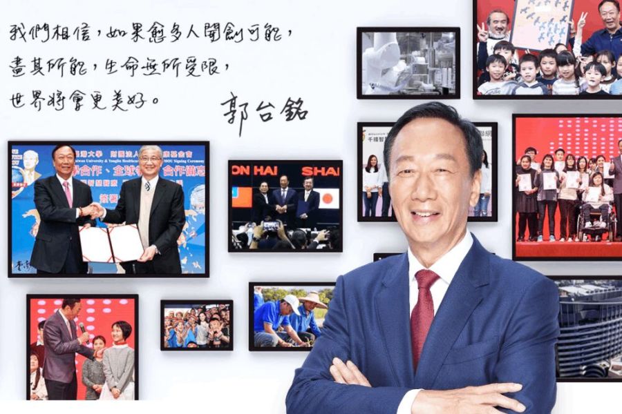 爆宣明智早被逐出郭辦 陳金龍嗆何時輪你說三道四 214 照片來源:合成自郭台銘臉書照片