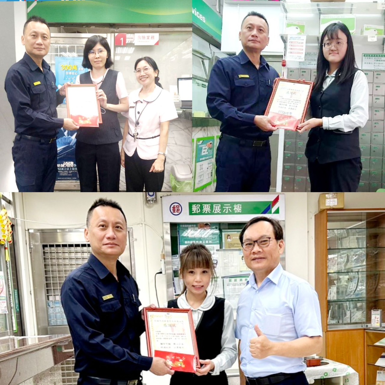 林俊賢分局長親自頒獎 感謝金融機構阻詐守門員。〈圖/記者蔡宗武翻攝〉