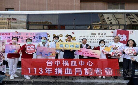 響應捐血一袋救人一命!台中捐血中心協同烏日林新醫院 挽袖解血荒