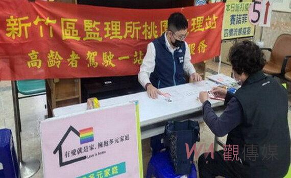 桃園監理站便民服務 1/15在大溪區設高齡長者換照站